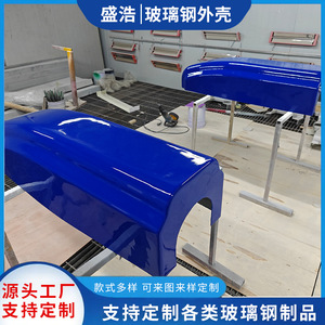 Fiberglass <b>Engine</b> <b>Hood</b> Blue Bolt-On Replacement For Repair Custom Fit - Product Image 3