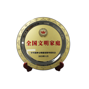 Tsinghua University Metal Brass Enamelled Metal Pin High-end Creative Personalized Commemorative Display - Product Image 3