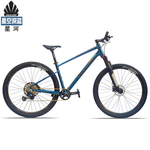 Vélo de montagne Hulda Galaxy 29 pouces avec cadre en alliage d'aluminium, 12 vitesses, suspension et transmission Shimano SLX - Product Image 3