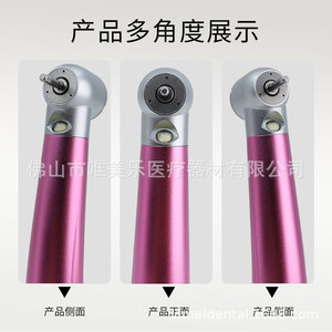 Vimel Dental Handpiece High Speed 2 Hole 4 Hole Led Self Illuminating Colorful <b>Rainbow</b> Design For Dentist Use - Product Image 4