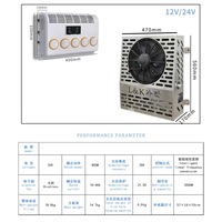 Système de climatisation vertical intelligent en acier inoxydable, télécommandé, électrique, 24 volts, pour camion, 12 volts