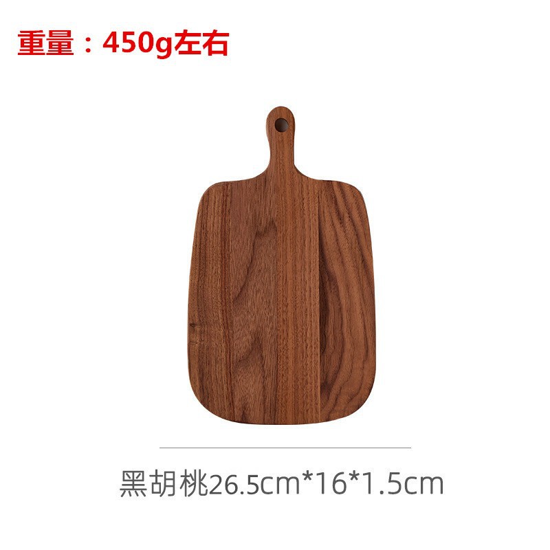 #13  black walnut  26.5*16*1.5cm