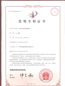 Vendita Diretta dalla Fabbrica Agente <span class=keywords><strong>Antibatterico</strong></span> e Antimuffa di Grado Industriale di Guangzhou Agenti Ausiliari per Rivestimenti per Pelle Genuina e PU - Product Image 6