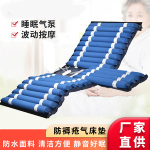 Matelas pneumatique anti-escarres Kangzhiyuan KZY-01 floqué avec trou pour commode, pour patients alités - Product Image 3