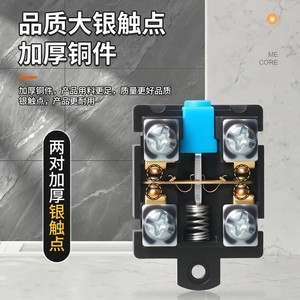 ไมโครสวิตช์ Chkl รุ่น Me Series Core Spdt 10a 250v ขั้วต่อแบบสกรู หน้าสัมผัสทองแดง อุปกรณ์เสริมสวิตช์จำกัดระยะ - Product Image 2