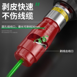 Adaptateur universel à tige hexagonale de 6,3 mm pour dénudeur de fils Baolian, pour électriciens - Product Image 4
