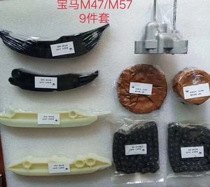 Kit Tendicatena e Guida Catena di Distribuzione di Alta Qualità per <span class=keywords><strong>BMW</strong></span> M57 M57D30 <span class=keywords><strong>M47</strong></span> 3.0L Diesel OE 11312249626 - Product Image 2