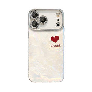 Coques de téléphone papillon laser argentées électroplaquées dégradées haut de gamme avec plumes pour iPhone 17 Air 17 16 - Product Image 1