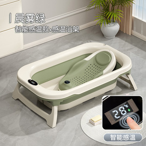 <span class=keywords><strong>Baignoire</strong></span> pliable pour bébé, rose cristal, détection de température, double couche, pour nourrissons de 0 à 12 mois - Product Image 5