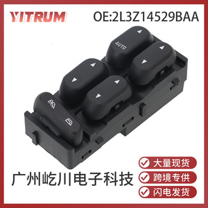 Interruptor de Elevalunas Eléctrico Yitrum 2L3Z14529BAA para Vehículos Ford, Control Automático - Product Image 5