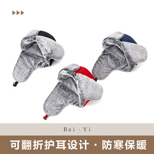 <b>Lei</b> Feng Hat Black Fleece Lined Warm Winter Outdoor Unisex Adult Waterproof Windproof Neck Protection - Product Image 3