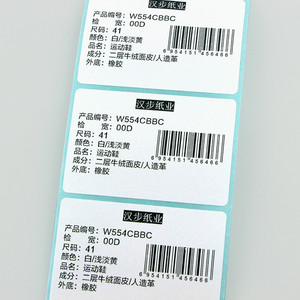 De alta calidad de etiqueta de precio de tienda de té de leche de adhesivo directa etiqueta térmica etiqueta de papel de 60x40 - Product Image 4