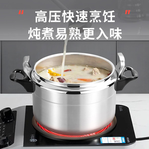 Pressure Cooker 5L Stainless Steel Explosion Proof With Lid For Gas Stove Multi Functional Stew Pot Large Capacity Soup Pot - Product Image 2