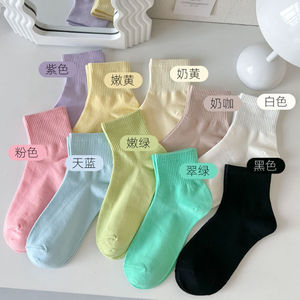 Offre Spéciale printemps et été Ins couleur Pure mi-tube court mince respirant <span class=keywords><strong>coton</strong></span> tendance femmes <span class=keywords><strong>chaussettes</strong></span> mignon - Product Image 4