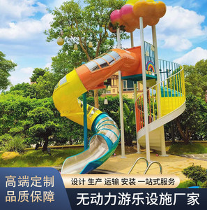 <b>Large</b> Stainless Steel <b>Slide</b> Unpowered Amusement Equipment Outdoor <b>Slide</b> Children's Cultural Travel Internet Celebrity Amusement - Product Image 4