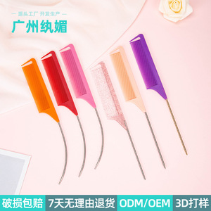 Peignes professionnels à queue pointue, grands peignes en plastique pour salon de coiffure, pour mèches et lissage - Product Image 2