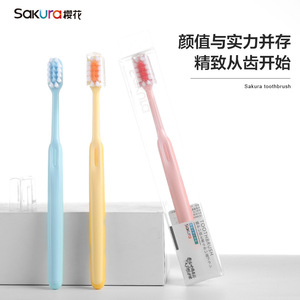 Cepillo de Dientes Sakura Cloud Soft 10000, Cepillo de Dientes Manual de Nylon Suave para Adultos, Uso Doméstico, Empaquetado Individualmente - Product Image 4
