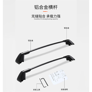 Ford Bronco Sport Roof <b>Rack</b> Cross Bars Aluminum Alloy Roof Mount 2021-2023 - Product Image 3
