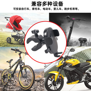 Bicycle Phone Holder 15-45mm One Touch Release For Riding Electric Bike Motorcycle - Product Image 5