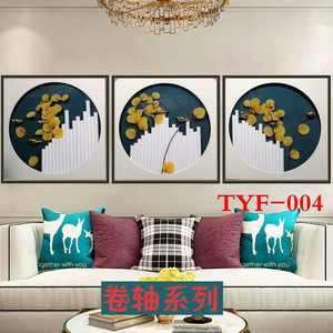 Modern 3D Scroll Painting Series <b>Framed</b> <b>Wall</b> <b>Art</b> For Living Room Sofa Background Decorative Artwork Black Frame Rectangle Shape - Product Image 3