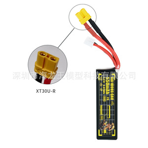Big Yellow Dog 2S 550mAh 150C Lithium <b>Battery</b> For FPV <b>Drone</b> - Product Image 5