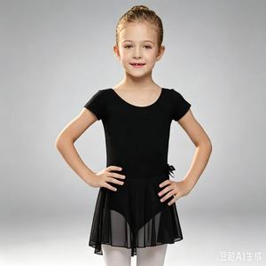 Maillot de <span class=keywords><strong>Ballet</strong></span> Rosa con Falda, Traje de Gimnasia para Bailarina, Vestido Clásico de Manga Corta, <span class=keywords><strong>Ropa</strong></span> de Danza para Niñas - Product Image 3