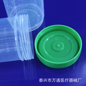 Gobelet à urine jetable en plastique de 150 ml, à visser, gradué, pour usage médical - Product Image 3
