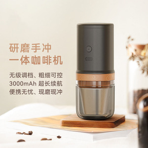 Moulin à café électrique portable avec batterie rechargeable USB 3000 mAh pour utilisation en extérieur et préparation de café filtre manuel - Product Image 1