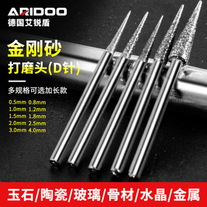 Aiguille de meulage diamantée AireShield D-Needle pour la sculpture sur jade, la pierre, le bois, le polissage et la finition - Product Image 2