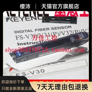 <span class=keywords><strong>FS</strong></span>-V30 v34 <span class=keywords><strong>v31cp</strong></span> v33cp v33cp v34cp नया मूल वास्तविक माल केयन फाइबर एम्पलीफायर - Product Image 4