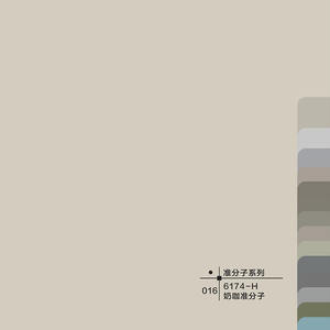 <span class=keywords><strong>Papel</strong></span> Tapiz Vinílico Impermeable de Color Sólido para <span class=keywords><strong>Armario</strong></span>, Puerta de Gabinete de Cocina, Muebles, Película Decorativa, Material Resistente al Calor - Product Image 1