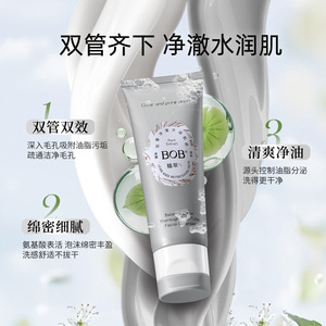 Limpiador facial de aminoácidos de carbón de bambú Shilulan, 50g, control de grasa, limpieza profunda, suave, no irritante, para todo tipo de pieles - Product Image 3