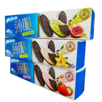 Groothandel Aziatische zoete rolletjes 95g Aardbei & Matcha & Vijgen smaak Dunne & knapperige sandwichkoekjes in doos