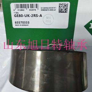 Roulement à billes sphérique Xrt Ge80 Uk 2rs avec double joint de protection pour voiture - Product Image 5