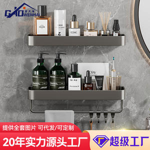 Étagère de salle de bain Gao Wenhai Gun Grey 50x30cm, support mural durable pour salles de bain domestiques - Product Image 2