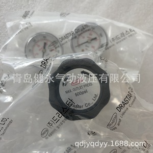 DRASTAR Pressure Regulator 072B-0500C-1S Dual <b>Gauge</b> Brass Single Stage 500PSI Gas Control - Product Image 1