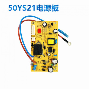 Carte mère de cuiseur à pression électrique Skq 50YS21, carte d'alimentation pour cuiseur à riz Jyy 50YL5 50YL6 50YL80 50YS23, pièces détachées - Product Image 2