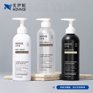 Round Shoulder 500ml Refillable Plastic Bottle With Lotion Pump For <b>Shampoo</b> Conditioner Shower Gel Body Lotion Travel Use - Product Image 5