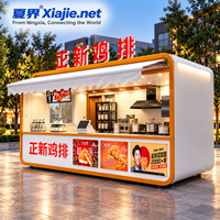 Kiosque mobile moderne pour la vente de nourriture de rue, maison préfabriquée en forme de capsule spatiale pour café et en-cas, stand commercial de vente au détail