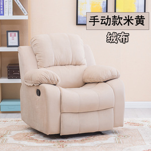Fauteuil de massage inclinable multifonctionnel avec repose-pieds extensible et rembourrage en mousse souple pour adultes, idéal pour le salon - Product Image 3