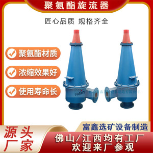 ถังแยกแบบเกลียวสำหรับการแปรรูปแร่และบำบัดกากแร่ - Product Image 5