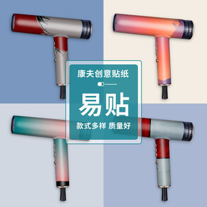 Confu Hair Dryer Skin Protective <b>Film</b> Marble Design PVC Sticker Easy Apply No Residue - Product Image 1