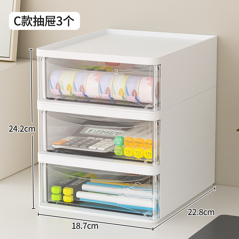 กล่องลิ้นชักเก็บของสีขาว [18.7ซม.] 3 ชิ้น
