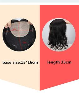 Largo y rizado cabello humano Remy ondulado Topper Base corona pelo pieza Clip en seda peluca llena de encaje suizo europeo de la onda del cuerpo del pelo pequeña - Product Image 4