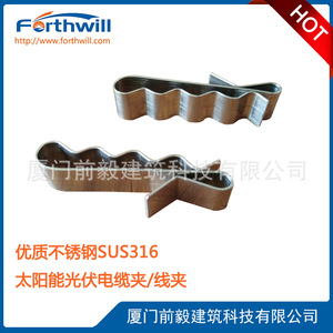 คลิปหนีบสายเคเบิลโซลาร์เซลล์ Forthwill สแตนเลส SUS304 รูปตัว C สำหรับยึดสายเคเบิล - Product Image 3