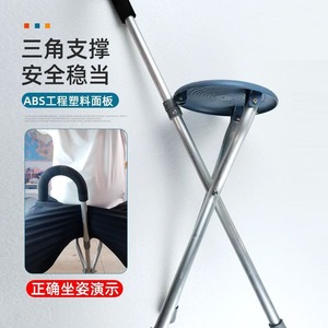 Hongxiang Stainless Steel Cane Stool 85cm Folding <b>Chair</b> For <b>Elderly</b> Mobility Aid - Product Image 2