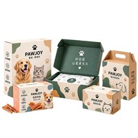 Boîte d'expédition en carton ondulé pour aliments pour animaux, jouets, accessoires, emballage, boîte cadeau pliable durable en papier pour chien, chat, logo personnalisé