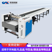 Machine à coller entièrement automatique à double alimentation JX-GS850 pour l'emballage de boîtes et de films, laminage haute vitesse, personnalisable