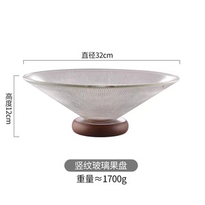 Plateau de fruits en verre de luxe léger de haute qualité base en bois de caoutchouc - Product Image 6