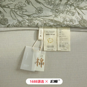 1688 60 - Product Image 4